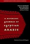 A Reference Grammar of Egyptian Arabic (Georgetown Classics in Arabic Languages and Linguistics series)