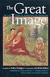 The Great Image: The Life Story of Vairochana the Translator