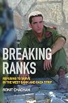 Breaking Ranks: Refusing to Serve in the West Bank and Gaza Strip