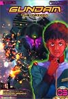 Gundam: The Origin, Volume 3 (Gundam (Viz) (Graphic Novels))