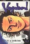 Vagabond, Volume 8