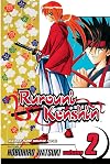 Rurouni Kenshin, Volume 2: The Two Hitokiri
