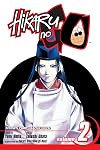 Hikaru no Go Kanzenban, Volume 02