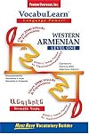 Vocabulearn Western Armenian: Level 1 (VocabuLearn)