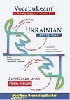 Vocabulearn Ukrainian: Level 1 (Ukrainian Edition)