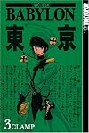 Tokyo Babylon, Volume 3