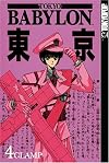 Tokyo Babylon, Volume 4