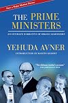 The Prime Ministers: An Intimate Narrative of Israeli Leadership