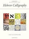 Mastering Hebrew Calligraphy