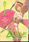 Blade of the Immortal, Book 18: The Sparrow Net