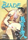 Blade of the Immortal, Book 19: Badger Hole
