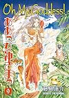 Oh My Goddess!, Volume 09