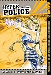 Hyper Police Volume 8