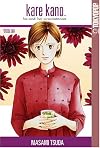 Kare Kano: His and Her Circumstances, Volume 13