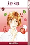 Kare Kano: His and Her Circumstances, Volume 17
