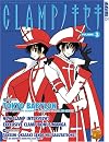 CLAMP no Kiseki, Volume 3