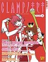 CLAMP no Kiseki, Volume 4