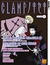 CLAMP no Kiseki, Volume 11