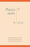 Belarta Rikolto 2016: Premiitaj Verkoj de la Belartaj Konkursoj de Universala Esperanto-Asocio (Esperanto Edition)