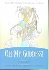 Oh My Goddess! First End