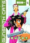 Gunsmith Cats: Burst Volume 4
