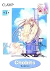 Chobits, Vol. 1