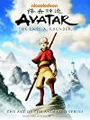 Avatar: The Last Airbender - The Art of the Animated Series