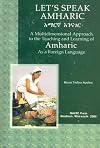 Let's Speak Amharic (Let's Speak African Language Series)