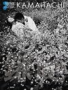 Eikoh Hosoe: Kamaitachi