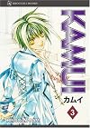 KAMUI, Volume 3
