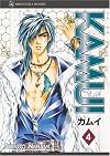 KAMUI, Volume 4