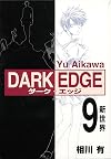 Dark Edge, Volume 9