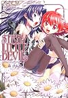 Stray Little Devil, Volume 5