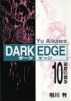 Dark Edge, Volume 10
