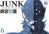 Junk: Record of the Last Hero, Volume 6