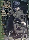 Lunar Legend Tsukihime Volume 6