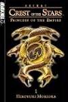 Seikai: Crest of the Stars Volume 1: Princess of the Empire