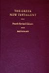 The Greek New Testament: With English Introduction/flexible