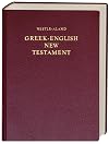 Greek-english New Testament, Nestle-aland With Revised Standard Version English Text