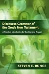 Discourse Grammar of the Greek New Testament: A Practical Introduction for Teaching and Exegesis (English and Greek Edition)
