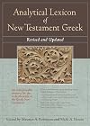 Analytical Lexicon of New Testament Greek: Revised and Updated (English and Greek Edition)