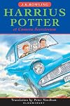 Harrius Potter et Camera Secretorum (Harry Potter and the Chamber of Secrets, Latin Edition)