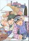 Let Dai, Volume 14