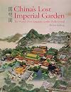 China's Lost Imperial Garden: The World's Most Exquisite Garden Rediscovered