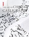The Art of Chinese Calligraphy