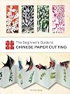 Beginner's Guide to Chinese Paper Cutting