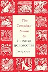 The Complete Guide to Chinese Horoscopes (Contemporary Writers)
