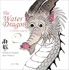 The Water Dragon: A Chinese Legend - English and Chinese bilingual text