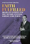 Faith Fulfilled: Megillat Esther and the Ma'ariv Evening Service for Purim with Commentary from the Writings of Rabbi Eliezer Berkovits