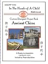 Ancient China (Multi-Level) (In the Hands of a Child: Project Pack) (Instruction Book, Answer Key, & Activity Pages)